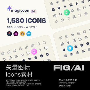 1580款极简UI用户界面设计线条图标Icons设计Figma/PNG格式素材