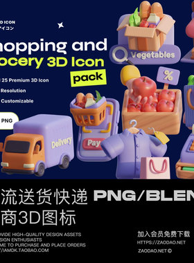 25款杂货购物配送送货电商3d图标icons设计blender/png格式素材