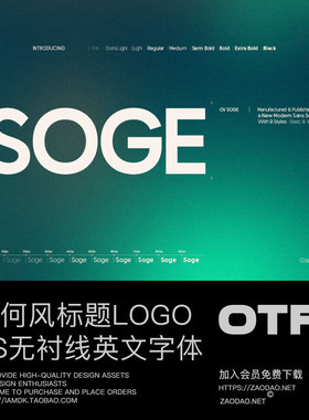 Myfonts 9款字重标题徽标logo设计几何风无衬线英文字体 OV Soge