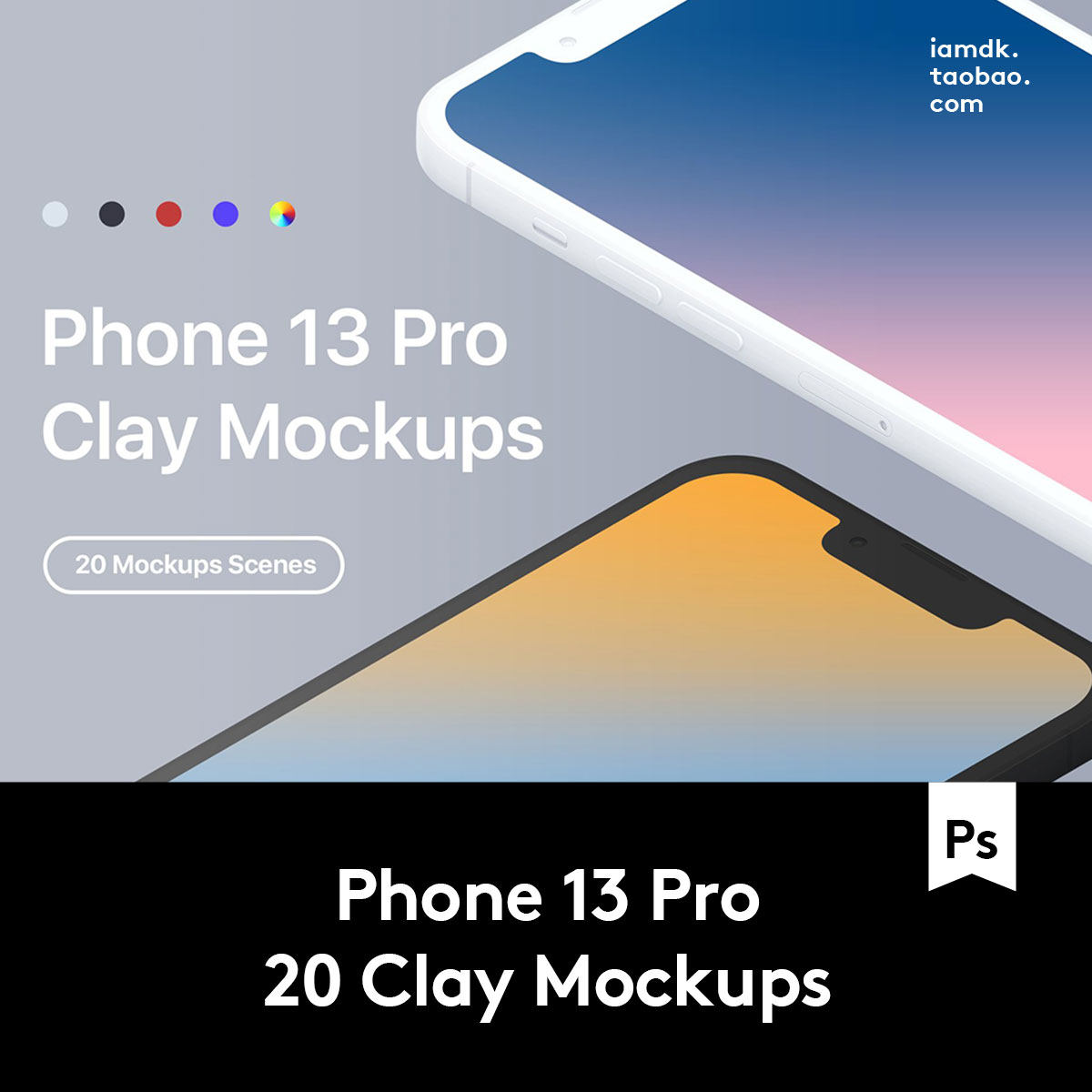 20款iPhone13陶瓷白膜多角度Ui界面设计贴图Ps样机素材展示模板