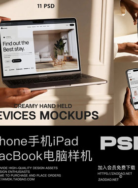 11款逼真手持iPhone手机iPad平板MacBook电脑ui作品集贴图psd样机