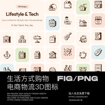 200款金融科技生活方式购物电商物流icon线性图表ai矢量设计素材