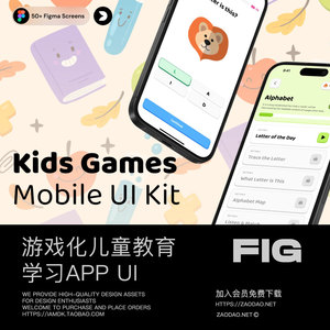 110屏趣味游戏化儿童教学教育学习手机app ui界面设计figma模板