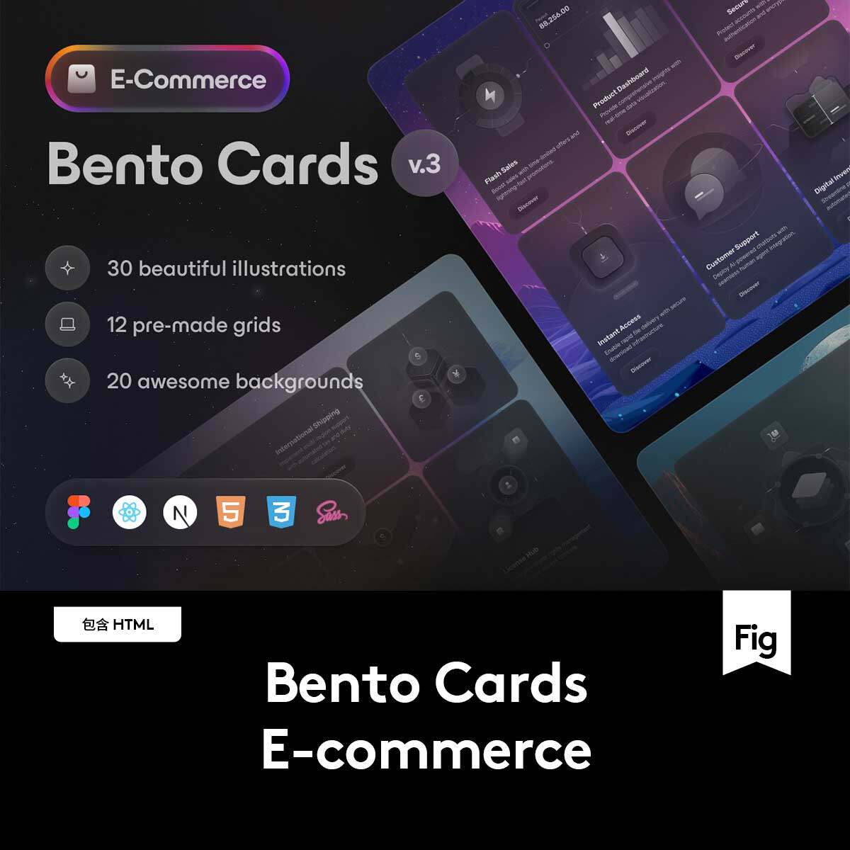 电子商城网站WEB UI界面设计Figma模板+React/HTML + CSS源码素材
