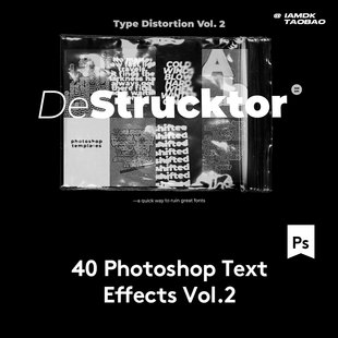 潮流艺术墨水浸透弥散迷幻模糊海报标题字体LOGO特效PS样机模板