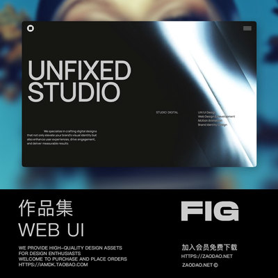 工作室个人摄影艺术作品集网站web ui界面设计figma/framer模板