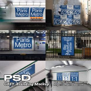 12款国外巴黎街头楼体地铁横幅广告牌海报设计展示PS贴图样机模板