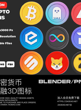 44款3D立体圆形金融加密货币图标Icons设计Blender/Fbx/Png格式