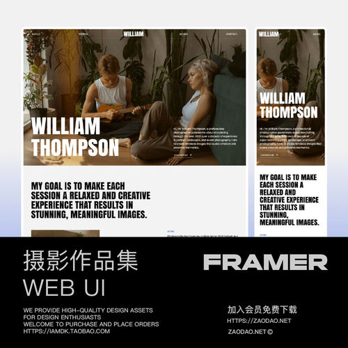 国外极简风摄影绘画艺术品作品集网站界面ui设计framer模板素材