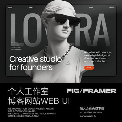 响应式品牌推广个人工作室博客网站用户界面UI设计Framer模板素材