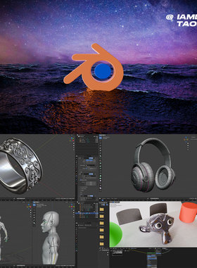 Blender 4建模贴图材质灯光动画渲染零基础新手入门教程 中文字幕