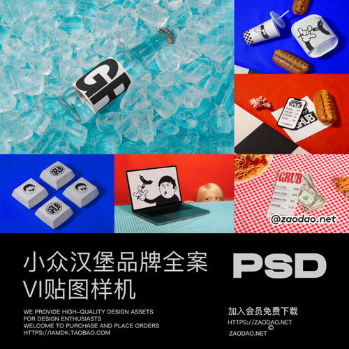 10款披萨汉堡VI设计易拉罐咖啡杯海报包装纸盒收据展示ps贴图样机