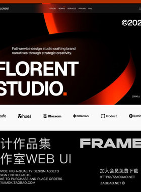 Florent 响应式设计师作品集工作室网站UI界面交互设计Framer模板
