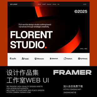 Florent 响应式设计师作品集工作室网站UI界面交互设计Framer模板