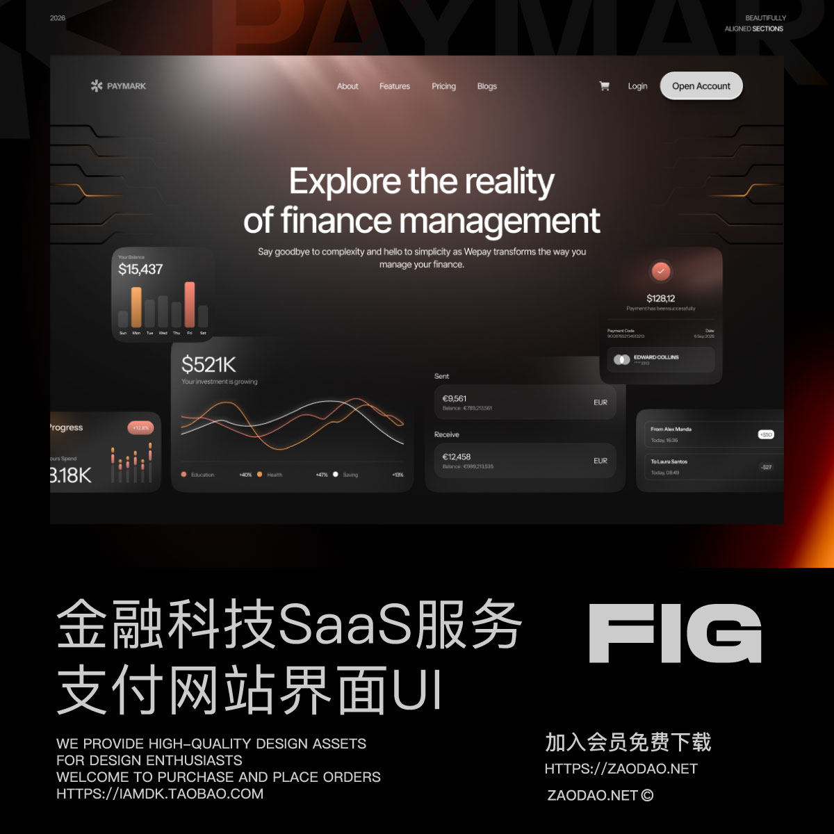 22+屏金融科技数字产品支付SaaS服务网站ui界面设计figma模板素材