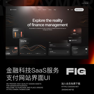 22+屏金融科技数字产品支付SaaS服务网站ui界面设计figma模板素材