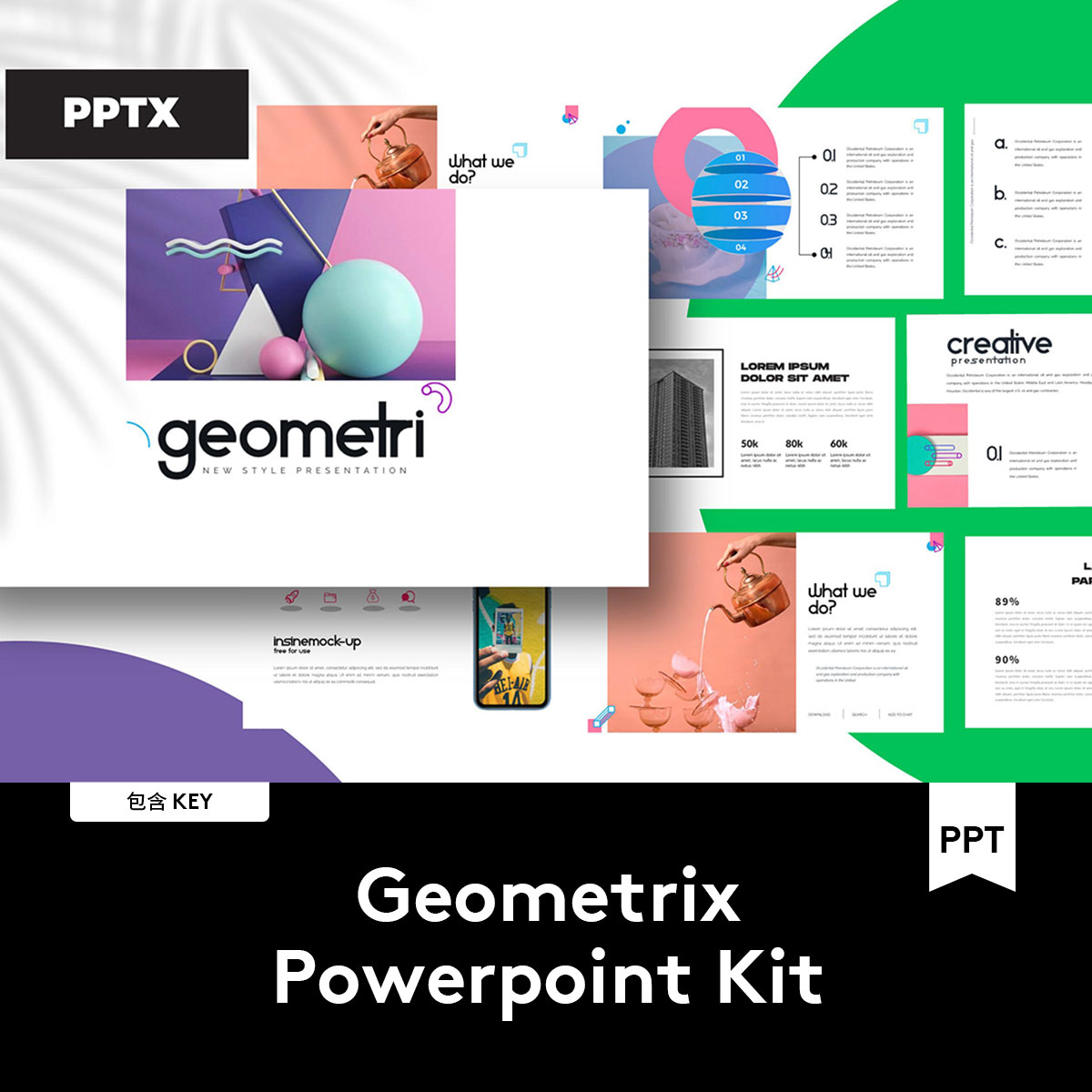 Geometrix Powerpoint 潮流商业策划PPT演示文稿模板