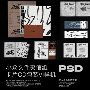 7款小众文件夹记事本信纸卡片CD包装袋VI设计贴图PSD样机 Bendito