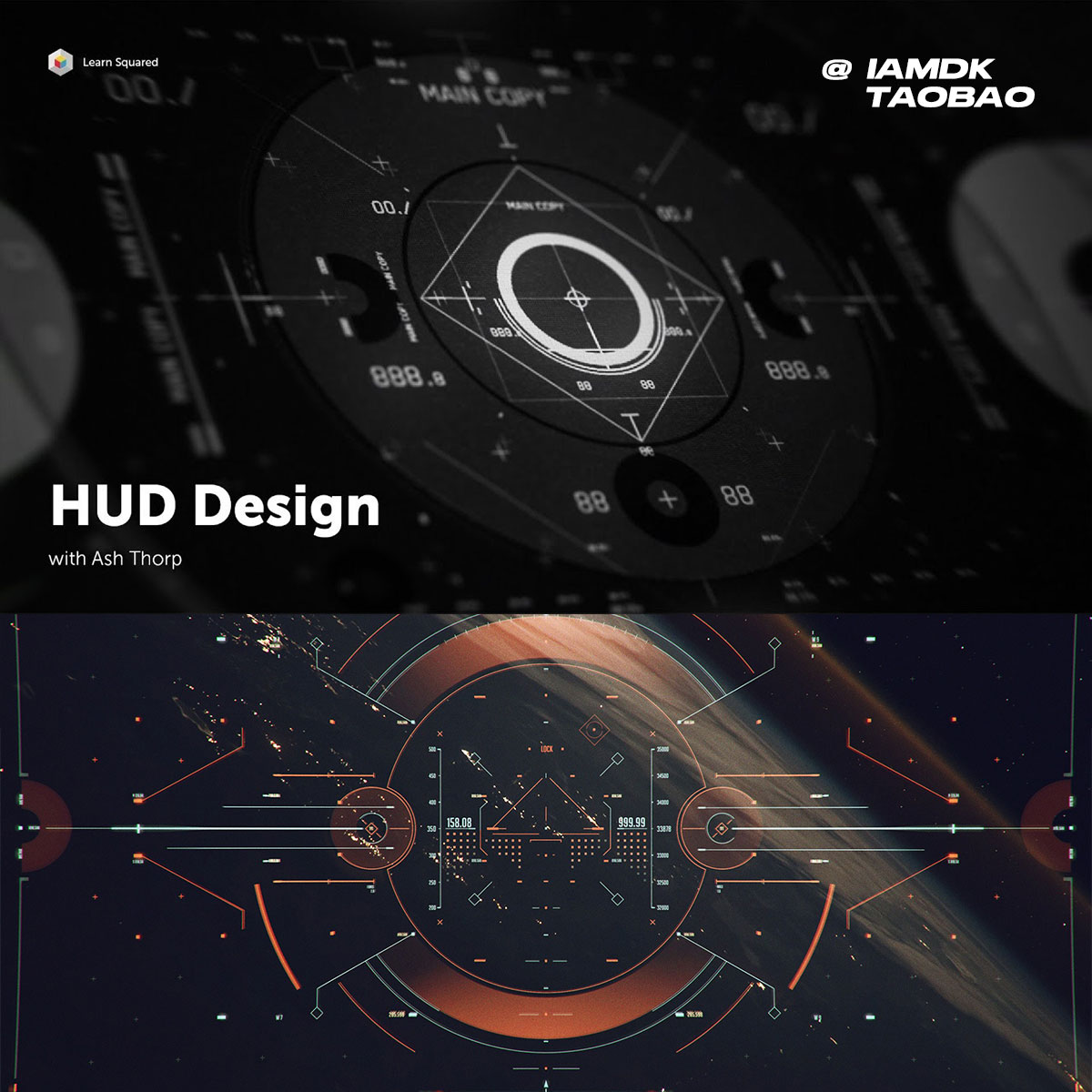 PS AI科技感HUD元素平面设计教程 中文字幕