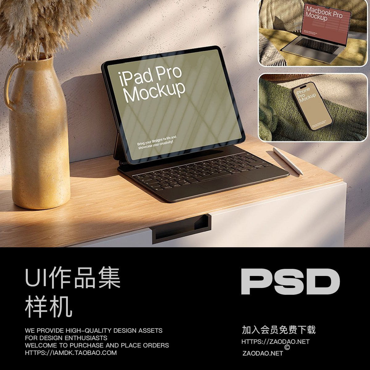 3款北欧风UI作品集设计iPhone手机iPad平板MacBook电脑展示PS样机