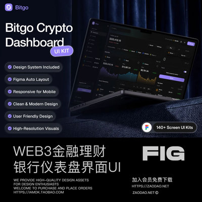140+屏暗黑响应式数字货币Web3金融理财数据看板仪表盘ui界面设计