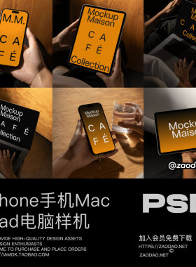 8款网红ins风iPhone手机iPad平板Mac电脑ui作品设计贴图psd样机