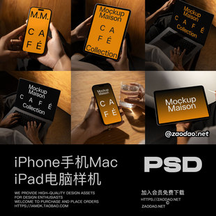 8款网红ins风iPhone手机iPad平板Mac电脑ui作品设计贴图psd样机