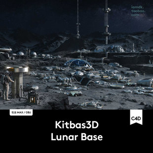 科幻月球基地建筑楼房设施3D模型 C4D/MAX/FBX/OBJ/Maya/Blender