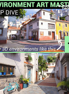 UE Maya ZBrush小镇场景3D建模贴图灯光渲染全流程教程 中文字幕