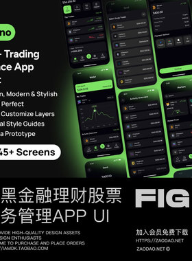 45屏暗黑财务管理金融理财股票电子钱包app ui界面设计figma模板