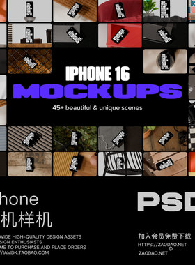 45款ui界面设计作品苹果iPhone 16手机场景展示效果图ps样机模板