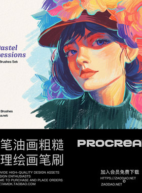 10款蜡笔油画厚涂CSP/PS/AI/Procreate/Affinity笔刷蜡染粗糙纹理