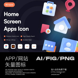 50款色彩渐变风格APP/网站界面设计矢量图标Ai/Figma/Png格式素材