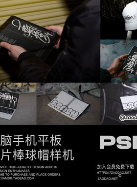 12款易拉罐包装盒iPhone手机iPad平板电脑海报名片vi贴图psd样机