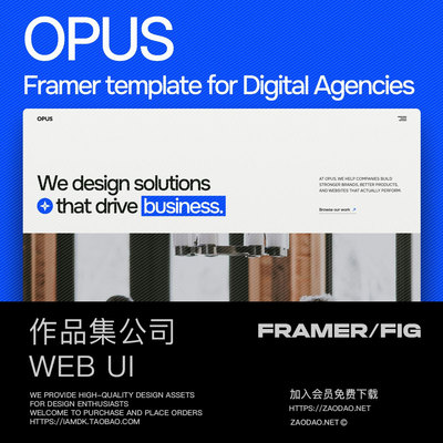 摄影设计作品集个人工作室网站界面web ui设计figma/framer模板