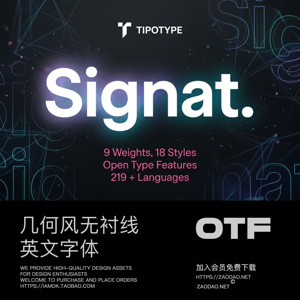 18款几何风视觉海报品牌vi标志logo标题设计无衬线英文字体安装包