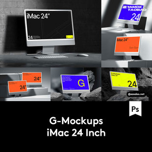 16款 24寸一体机电脑屏幕演示PSD样机模板 工业风混凝土背景iMac