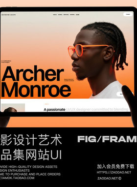 极简设计摄影作品集工作室个人网站ui界面设计figma/framer模板