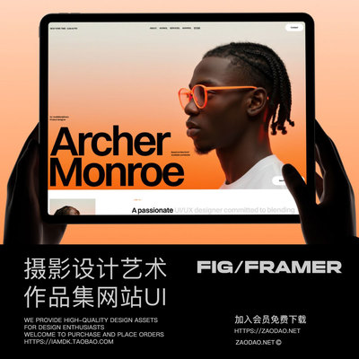 极简设计摄影作品集工作室个人网站ui界面设计figma/framer模板