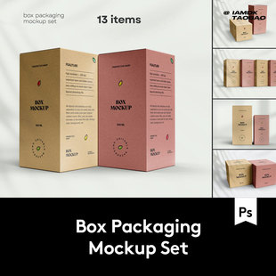 13款时尚矩形品牌产品包装盒纸盒设计效果展示Ps贴图样机模版素材