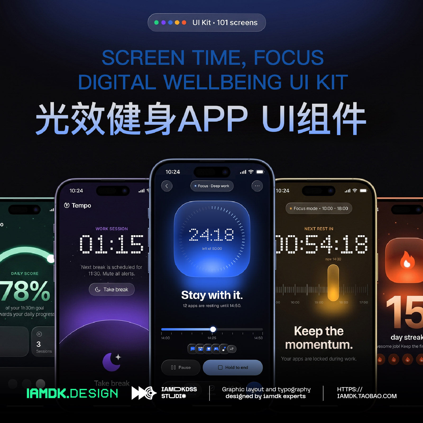 100屏暗黑液态玻璃光效健康健身App应用UI界面设计Figma组件素材