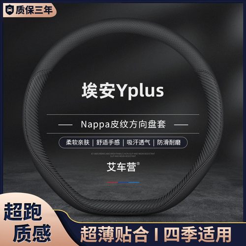 适用方向盘套真皮运动