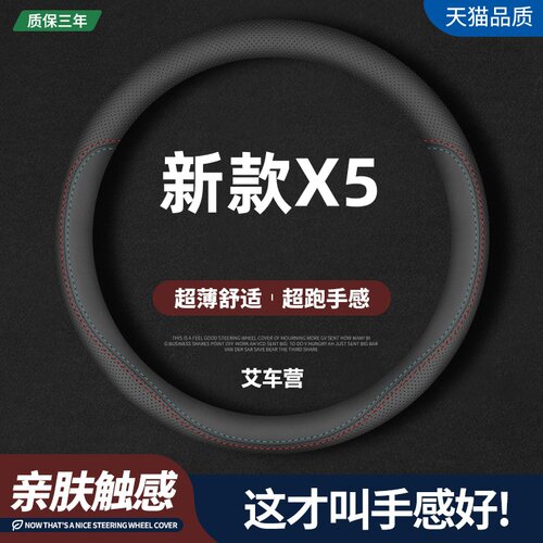 适用宝马X5真皮方向盘套24/25款xDrive 30Li 40li汽车碳纤维把套