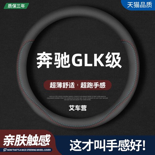 适用超薄免手缝把套艾车营真皮