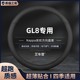 别克GL8方向盘套真皮GL8es陆尊四季 通用汽车把套免手缝专用老款 薄