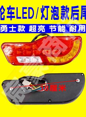 电动三轮车后尾灯总成12V48V60LED转向灯刹车灯行车灯倒车灯通用