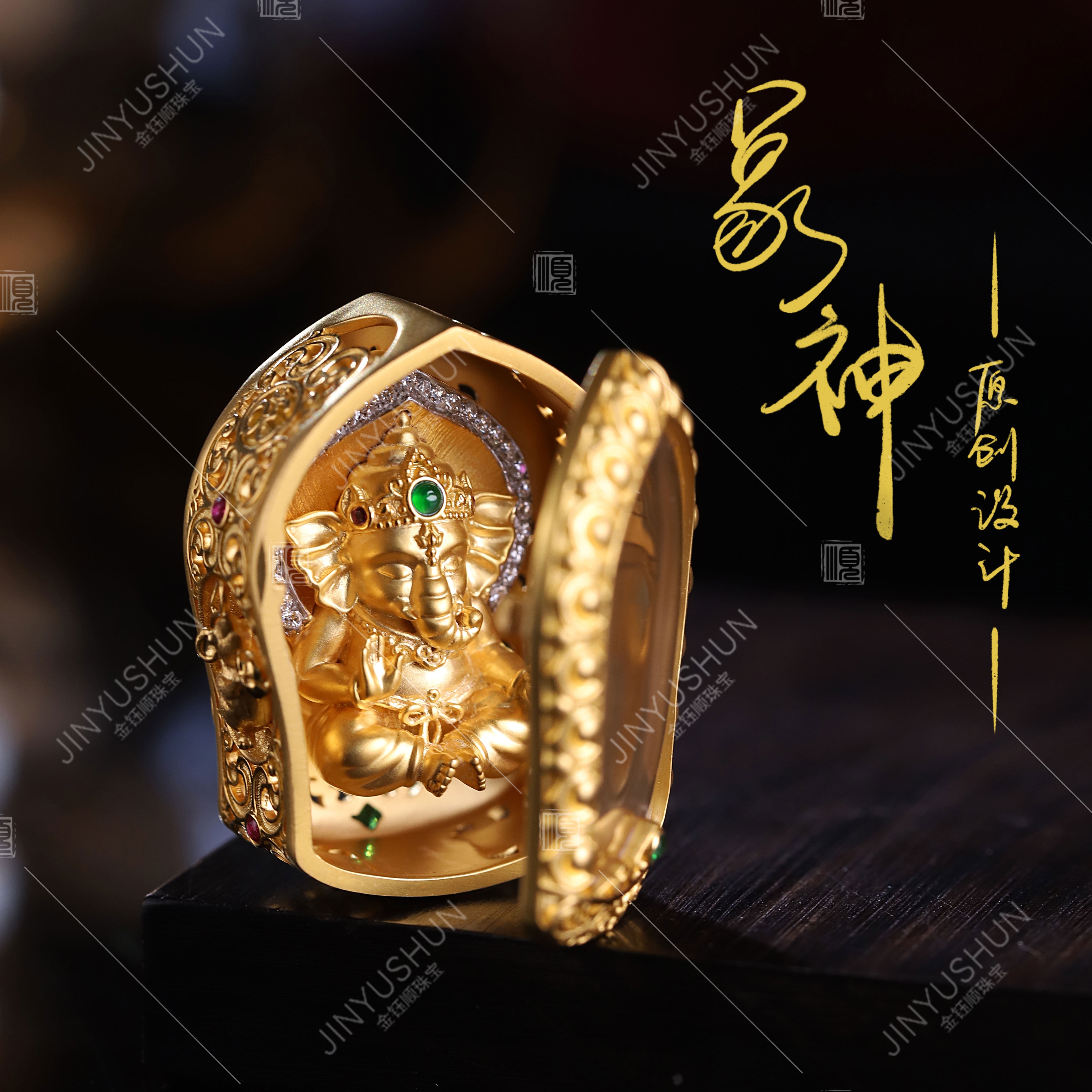 小财神象神吊坠18K金定制