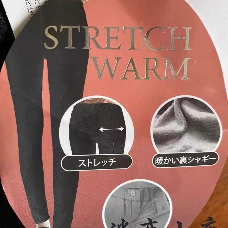 瑕疵清仓外贸日单高腰弹力修身加绒直筒裤秋冬季女款保暖休闲裤,女装/女士精品,休闲裤,淘宝优惠券,粉丝福利购,淘宝优惠卷