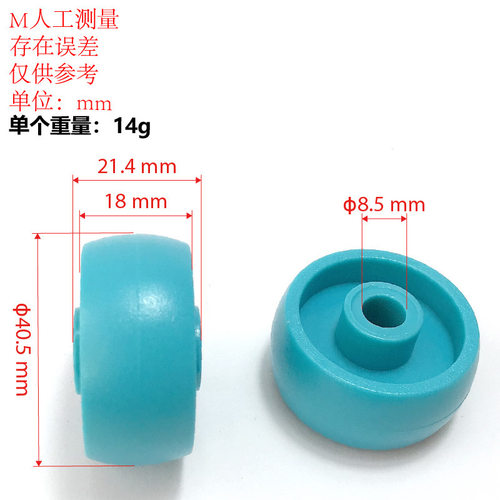 直径41划船器滑轮健身车