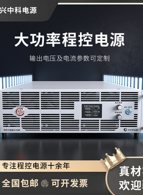 大功率150V可调开关电源程控直流电源｜15KW150V100A可调直流电源